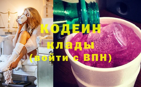 молекула духа Армянск