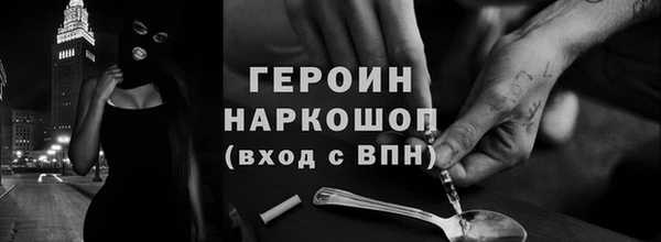 молекула духа Армянск
