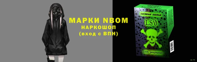 молекула духа Армянск