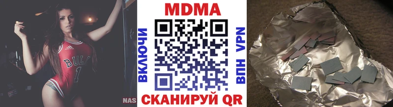 MDMA кристаллы  Каменногорск 